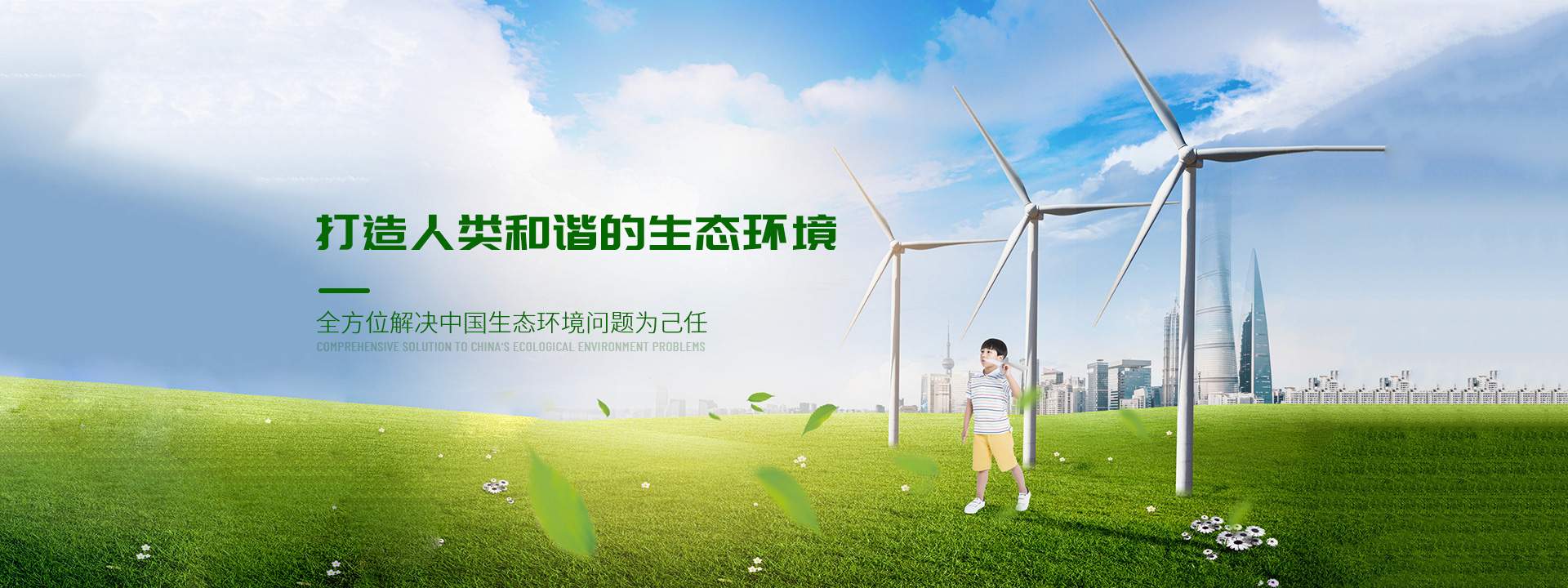 水處理工程_廢氣處理設(shè)備_污水站除臭設(shè)備_除塵器_養(yǎng)豬場(chǎng)污水_安徽君盛環(huán)?？萍加邢薰?>
                    </div>
                    <!-- 圖片結(jié)束 -->
                    <!-- 內(nèi)容開(kāi)始 -->
                    <div   id=